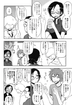 Page 68 of Honto wa H Shitemitai