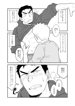 Page 9 of No Progress + RF