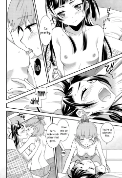 Page 18 of CURE UP↑↑ Himitsu no Wonder Land  | Cure UP Secret Treasure Island