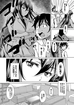 Page 158 of Loli Check!