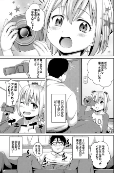 Page 31 of Loli Check!