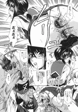 Page 105 of Zecchou Mama