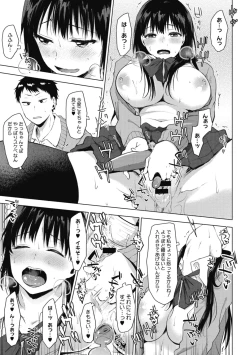 Page 21 of Suki no Sign wa