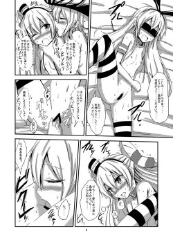 Page 9 of Kuubo Wochan no Amatsukaze Yuri Dorei Choukyou