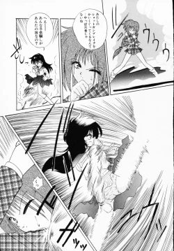 Page 55 of Ichigeki Nousatsu!