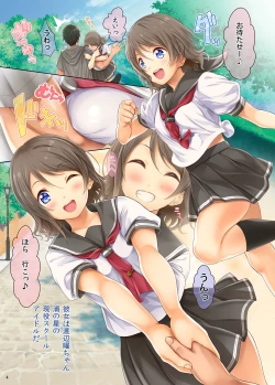 Page 4 of You-chan to Issho!