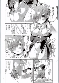 Page 15 of Rem wa Iya na Ko ni Natte Shimaimasu....