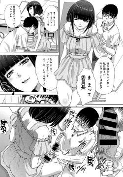 Page 102 of COMIC Anthurium 2016-09