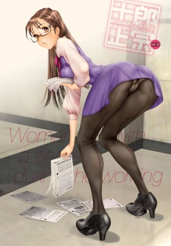 Page 246 of COMIC Anthurium 2016-09