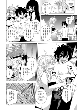 Page 322 of COMIC Anthurium 2016-09