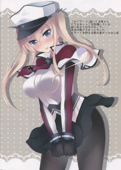 Page 14 of Graf to Nippon no Natsu