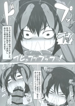 Page 15 of Uchi no Musume no Shakkin Hensai ANOTHER SECOND