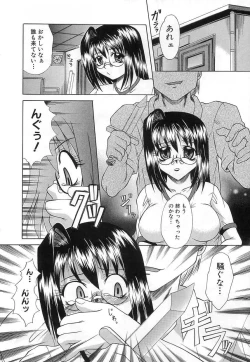 Page 105 of Nikuyoku no Ejiki