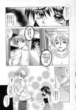 Page 58 of Nikuyoku no Ejiki