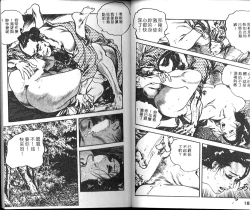 Page 11 of Jidaigeki Series 1 Tsuya Makura | 時代劇系列 1 艷枕