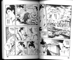 Page 24 of Jidaigeki Series 1 Tsuya Makura | 時代劇系列 1 艷枕