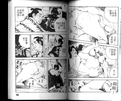 Page 31 of Jidaigeki Series 1 Tsuya Makura | 時代劇系列 1 艷枕