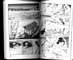 Page 32 of Jidaigeki Series 1 Tsuya Makura | 時代劇系列 1 艷枕