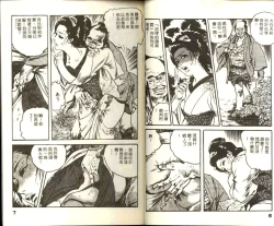 Page 5 of Jidaigeki Series 1 Tsuya Makura | 時代劇系列 1 艷枕