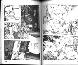 Page 63 of Jidaigeki Series 1 Tsuya Makura | 時代劇系列 1 艷枕
