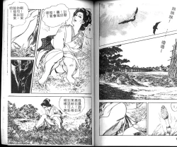 Page 75 of Jidaigeki Series 1 Tsuya Makura | 時代劇系列 1 艷枕