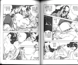 Page 78 of Jidaigeki Series 1 Tsuya Makura | 時代劇系列 1 艷枕