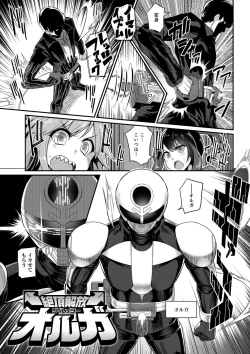 Page 104 of Heat Up Body