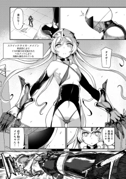 Page 151 of Heat Up Body