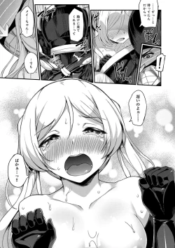 Page 172 of Heat Up Body