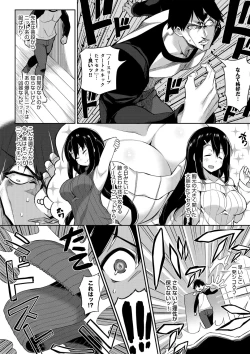 Page 197 of Heat Up Body