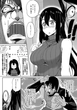 Page 199 of Heat Up Body