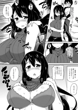 Page 205 of Heat Up Body