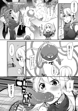 Page 63 of Heat Up Body