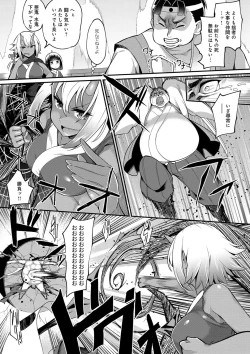 Page 80 of Heat Up Body