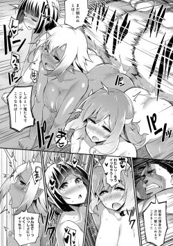 Page 99 of Heat Up Body