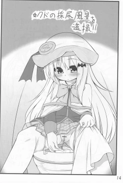 Page 13 of Kudo no Shikkin Hon