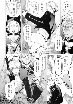 Page 37 of D.S.P Romeo