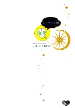 Page 4 of D.S.P Romeo