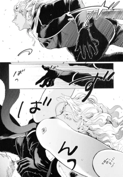 Page 54 of D.S.P Romeo