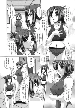 Page 133 of Shoujo Rape