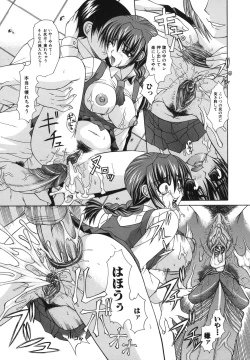 Page 32 of Shoujo Rape