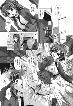 Page 8 of Shoujo Rape