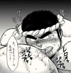 Page 29 of Ryuuseigou ni Notte Alternative 2