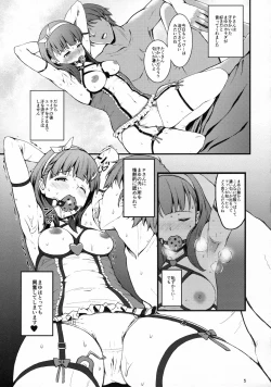 Page 4 of Secret Live After side:MAYU