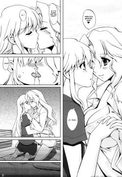 Page 16 of Internal ERROR