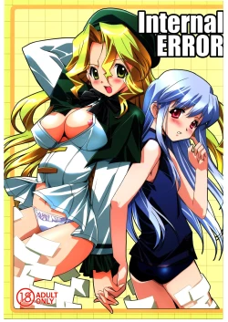 Page 1 of Internal ERROR