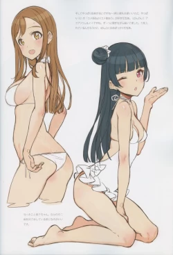 Page 28 of Kawaikute Shikataganai! 2016 Summer