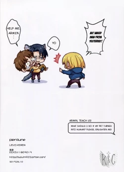 Page 25 of Attack on Titan dj – Plenilune