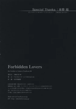 Page 21 of Forbidden Lovers