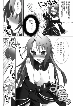 Page 27 of Angel's stroke 18 Black Star White Moon